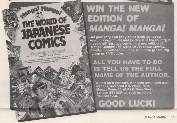 Manga Mania ad for MM